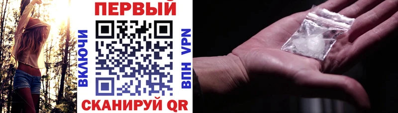 АМФЕТАМИН VHQ  где купить наркотик  Благовещенск 