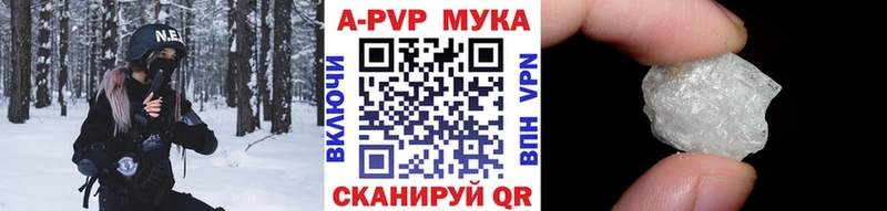 Alpha PVP СК КРИС  где купить наркоту  Благовещенск 