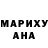 Кетамин VHQ Mark Crasto
