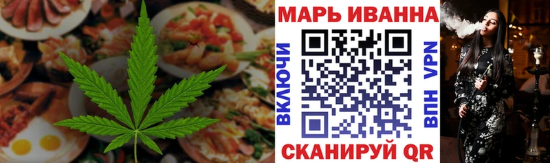 купить наркотики цена  Благовещенск  Еда ТГК конопля 