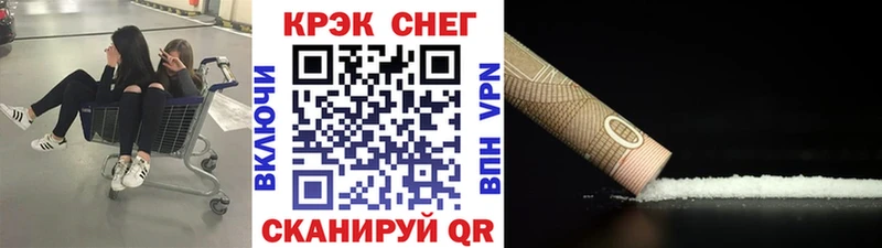 Cocaine Перу  купить закладку  hydra сайт  Благовещенск 