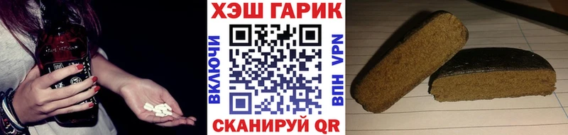 ГАШИШ хэш Благовещенск