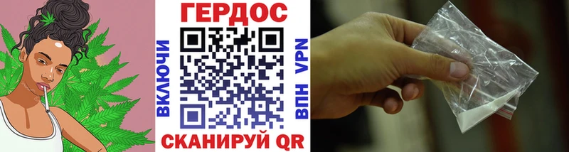 кракен как войти Благовещенск ГЕРОИН гречка