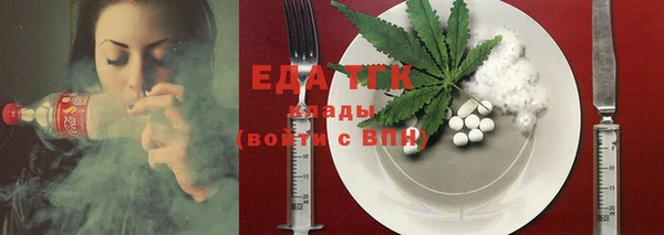амф Бронницы