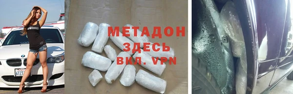 амф Бронницы