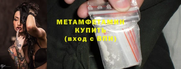 хмурый Бородино