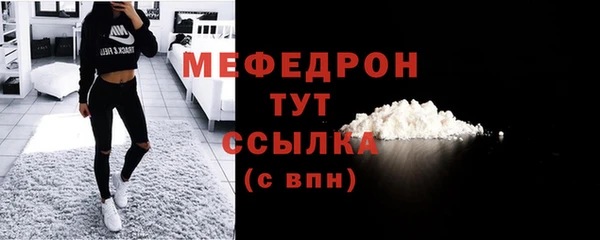 jwh Бугульма