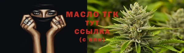 jwh Бугульма