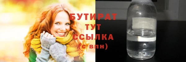 jwh Бугульма