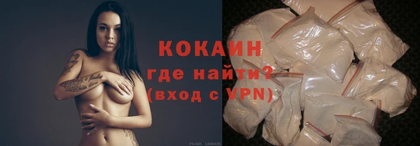 амф Бронницы