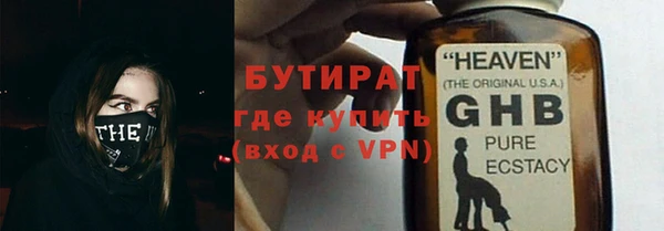 хмурый Бородино