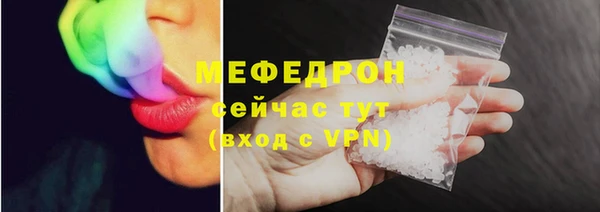 амф Бронницы