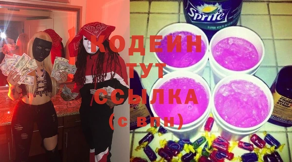 амф Бронницы
