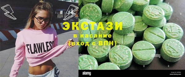 амф Бронницы