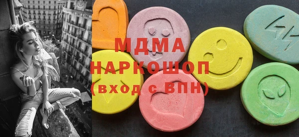 амф Бронницы