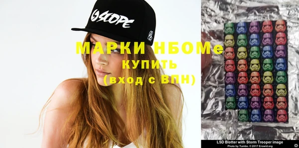 амф Бронницы