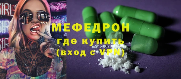 амф Бронницы
