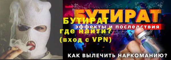 хмурый Бородино