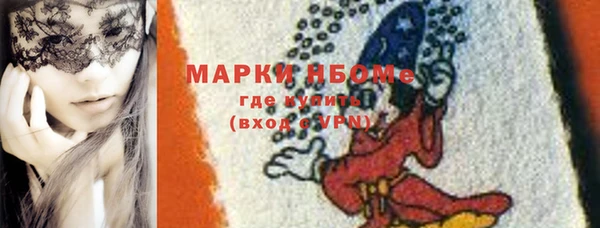 кристаллы Семилуки