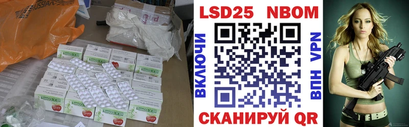 LSD-25 экстази кислота  даркнет сайт  Благовещенск 