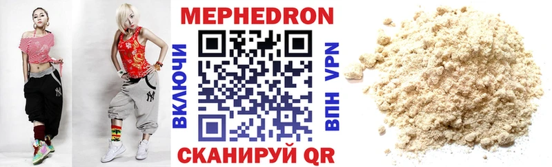 где можно купить наркотик  Благовещенск  МЕФ 4 MMC 