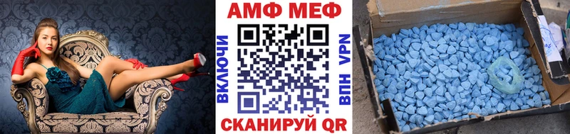 Первитин кристалл  Благовещенск 