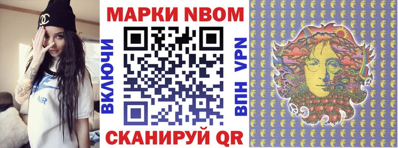 площадка наркотические препараты  MEGA сайт  Благовещенск  Наркотические марки 1,5мг 