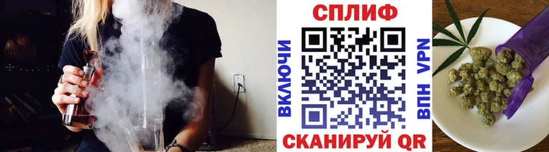 Шишки марихуана семена  Благовещенск 