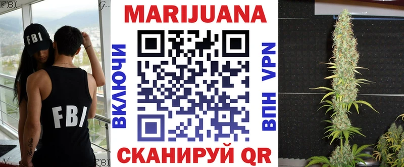 Шишки марихуана White Widow Благовещенск